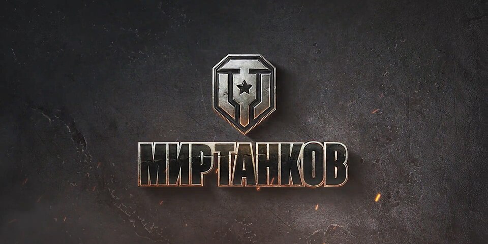 Find teammate in Мир Танков